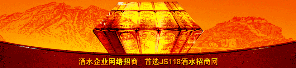 贵州金沙摘粮酒业有限公司